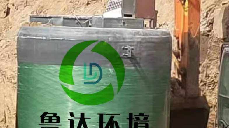 智能型一体化预制泵站