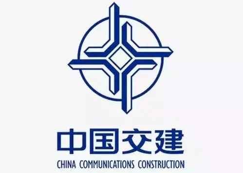 中国交建